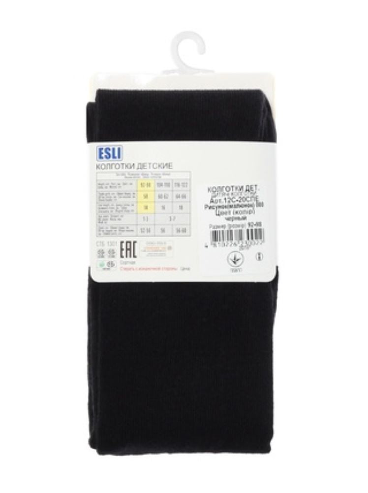 #12С-20СПЕ(000) - Conte/Esli Kids Cotton Tights for Girls & Boys 2yr. 10yr. 12yr.