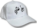 "Get Away From Me" Arabic Hat – Bold Unisex Statement for Palestinian Support