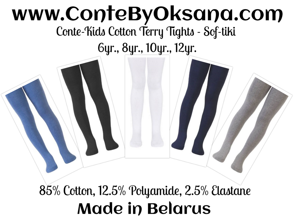 #7С-38СП(000) - Sof-tiki Conte-Kids Cotton Terry Tights For Girls & Boys 6yr. 8yr. 10yr. 12yr.